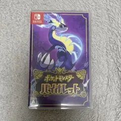 ポケットモンスター バイオレット
