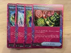 ポケモンカード　アンフェアスタンプ　ヒーローマント　プライムキャッチャー　他