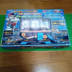 2025年最新】遊戯王ゼアル デュエリストセットの人気アイテム