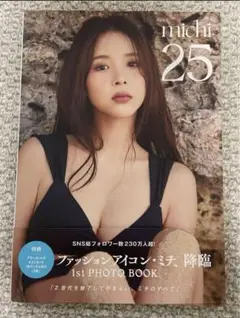 Michi25