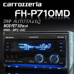 2025年最新】FH-P710mdの人気アイテム - メルカリ