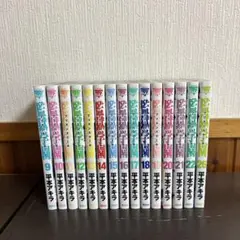 監獄学園（プリズンスクール）　9〜22巻、26巻。合計15冊セット