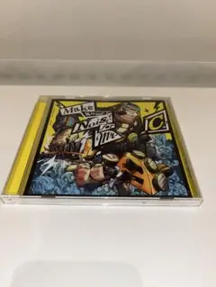 Make Some Noise for Mr.C