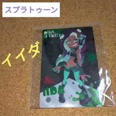 SALE スプラトゥーン イイダ カード 匿名発送