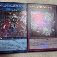 遊戯王　M∀LICE CRYPTER GWC-06 セット