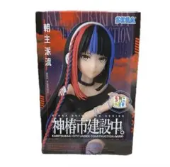 Item thumbnail for item 8d538e16-24fd-4547-a6e0-8f4bbc20e964