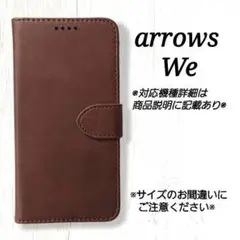 arrows We ◇カーフレザー調B　ダークブラウン　こげ茶　◇　B２９