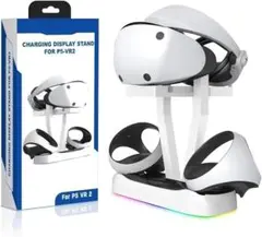 ホワイト 片付け 充電ディスプレイスタンド P5-VR2 収納 スタイリッシュ