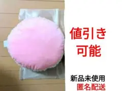 【新品未使用】 マカロンミニクッション ストロベリーピンク イケヒコ