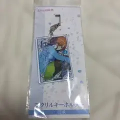 五等分の花嫁展 アクリルキーホルダー 中野三玖 ゆ