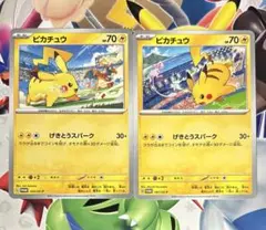 ピカチュウ　げきとうスパーク　2種セット 　プロモ