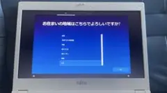 富士通　WIN10 LIFEBOOK SH54/C