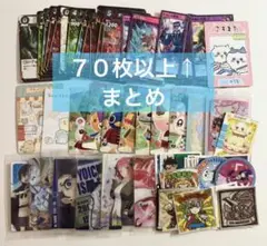 アニメ カード ステッカー 70枚以上 まとめ【処分】