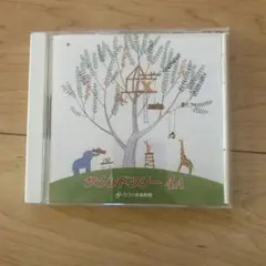 サウンドツリー 4A 30曲収録 CD