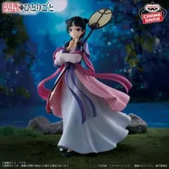 薬屋のひとりごと 猫猫 マオマオ フィギュア ~月精~
