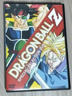 ドラゴンボールZ スペシャルセレクションDVD