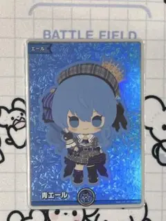 星街すいせい 青エール SY