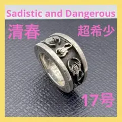 Sadistic and Dangerous 清春　スカルボーンリング　11号 Sadistic And Dangerous SAD 清春 スカルボーンリング新しい
