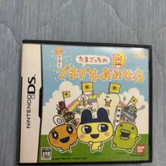 たまごっちのプチプチおみせっち