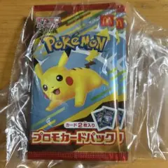 ポケモンカードMEGA マクドナルドハッピーセット2025プロモカード2パック