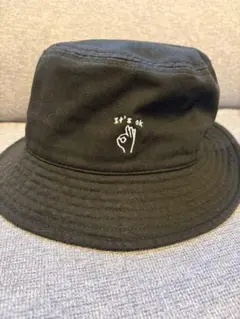 【ベーシックエンチ】 Hand Sign Bucket Hatブラック