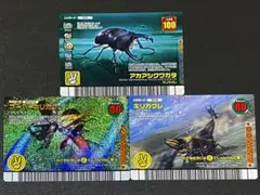 ☆FG☆アカアシクワガタ☆キリガクレ☆スーパーキリガクレ☆3枚セット☆未使用品☆