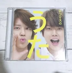 テゴマスのうた CD＋DVD