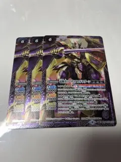 バトスピ ソーディアス・ドラグーン・グリューン×3 2021/無)(転醒チェックリスト)竜騎士ソーディアス・ドラグーン