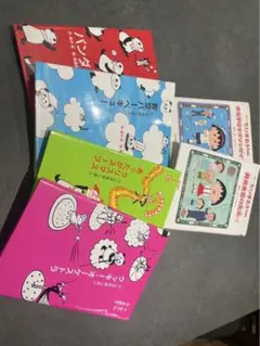 小学校中学年用 本