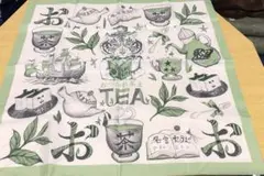 おつかれ茶ま　風呂敷　名言セラピー　ひすいこたろう