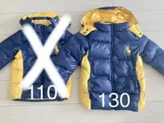 ポロラルフローレン キッズ ダウンジャケット 130.110 2着セット‼︎
