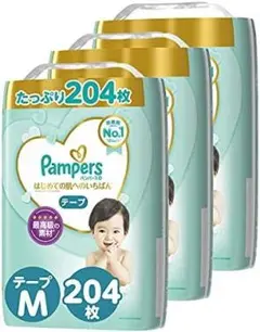 【テープ Mサイズ】パンパース オムツ はじめての肌へのいちばん 204枚