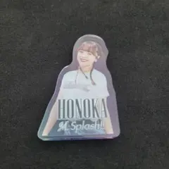 M⭐︎Splash!! HONOKA　アクリルブロック