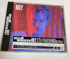 【新品未開封】　三代目　今市隆二　RILY CD