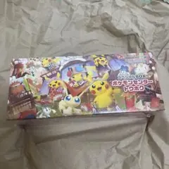 【新品未開封】ポケモンカード　スペシャルBOX ポケモンセンタートウホク