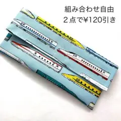 se2109様 リクエスト 2点 まとめ商品