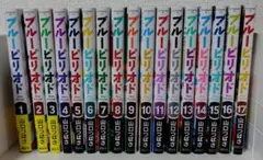 ブルーピリオド 1−17巻 イラストカード付