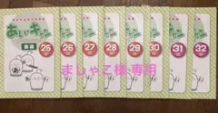 あいキャン（小学生 国語）