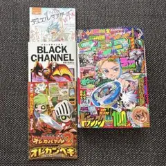翌日発送☆コロコロコミック 2025年7月号