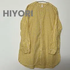 HIYORIヒヨリ長袖シャツ　アミング　F size イエローチェック