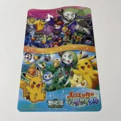 Item thumbnail for item a97913fe-b1ae-4c53-8583-208d90793cce