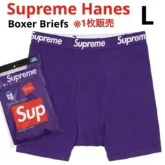 Supreme ボクサーパンツ 紫 sサイズ　バラ売り 2025年最新】supreme ボクサーパンツ 紫の人気アイテム - メルカリ