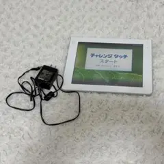チャレンジタッチのタブレット ACアダプタ付き
