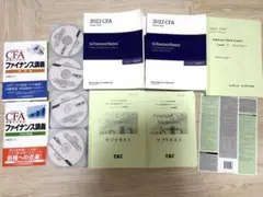 2022年 CFA試験準備教材セット TAC / ファイナンス講義 2冊