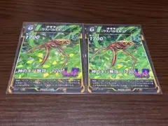 蟲神器 オオキバウスバカミキリ 2枚