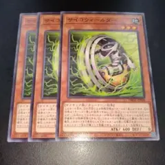 遊戯王　サイコウィールダー　ノーマル　3枚