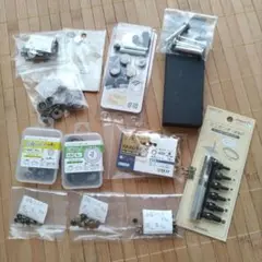 レザークラフト金具、取り付け具、13セット