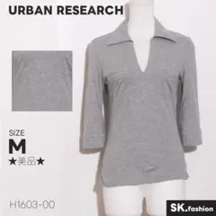 ★美品★ URBAN RESEARCH トップス　シャツ　七分袖　スキッパー