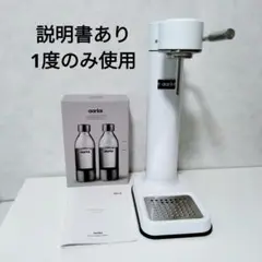 2025年最新】アールケ AARKE カーボネーター2 の人気アイテム