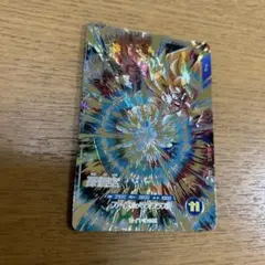 ドラゴンボール スーパーダイバーズ 孫悟空 GDR SDV3-072